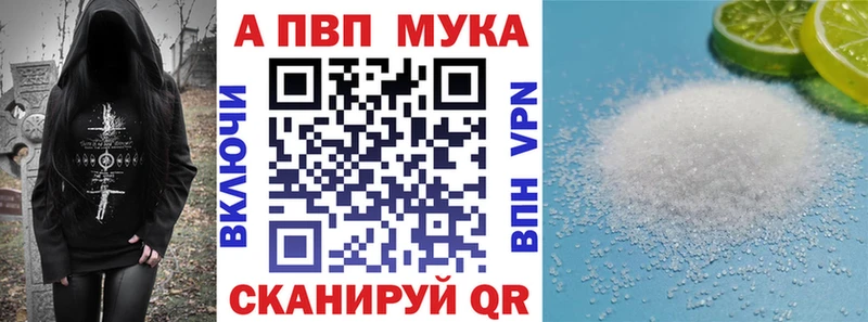 APVP VHQ  Нижние Серги 