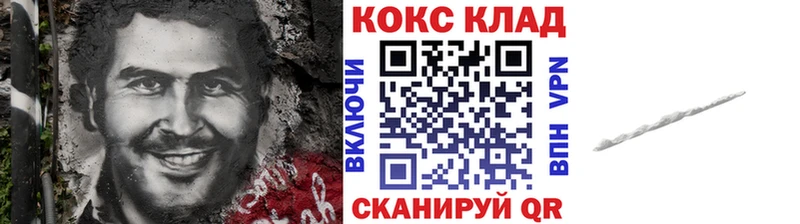 мега сайт  это состав  Кокаин 97%  Нижние Серги 