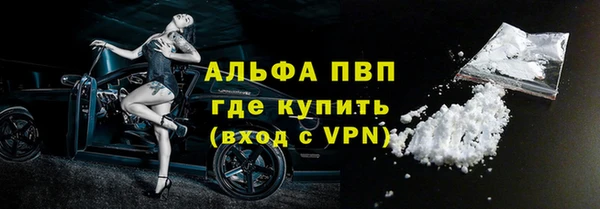 меф Алексеевка