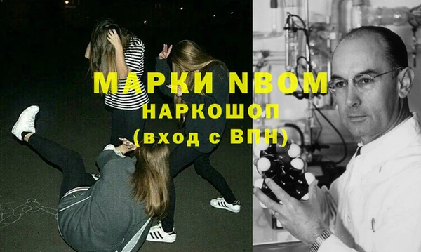 меф Алексеевка