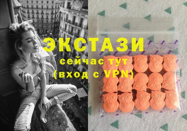 соль ск Абдулино