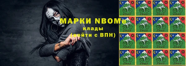 меф Алексеевка