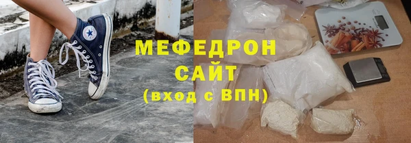 меф Алексеевка