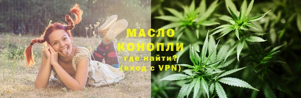 мефедрон VHQ Абинск