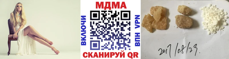 наркота  Нижние Серги  MDMA кристаллы 