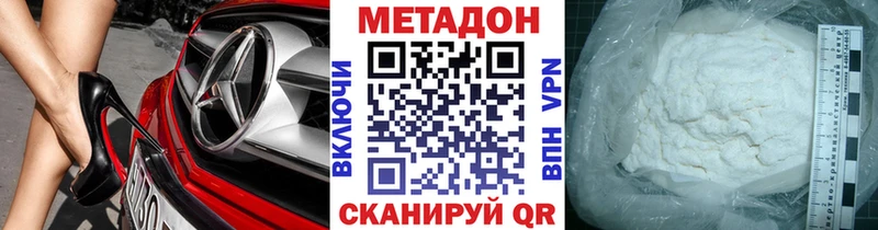 Метадон белоснежный  кракен ССЫЛКА  Нижние Серги 