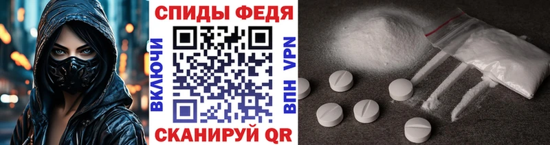 Первитин Methamphetamine  Нижние Серги 