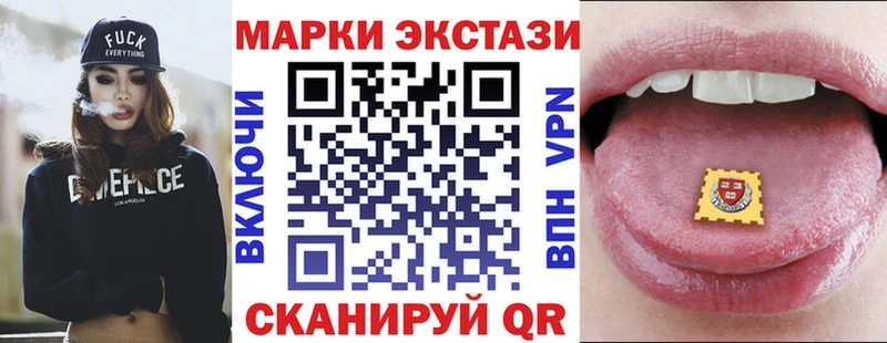 где продают   Нижние Серги  сайты даркнета наркотические препараты  Марки 25I-NBOMe 1500мкг 